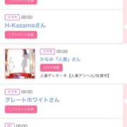 ヒメ日記 2025/10/29 07:33 投稿 モア 宝石箱(すすきの)