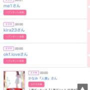 ヒメ日記 2025/10/30 07:33 投稿 モア 宝石箱(すすきの)