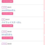 ヒメ日記 2025/11/01 08:48 投稿 モア 宝石箱(すすきの)