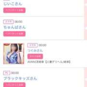 ヒメ日記 2025/11/02 00:18 投稿 モア 宝石箱(すすきの)