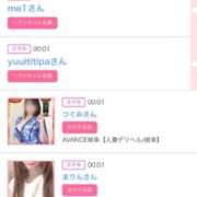 ヒメ日記 2025/11/03 00:18 投稿 モア 宝石箱(すすきの)