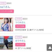 ヒメ日記 2025/11/04 00:18 投稿 モア 宝石箱(すすきの)