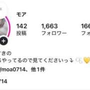 ヒメ日記 2025/11/05 11:03 投稿 モア 宝石箱(すすきの)