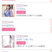 ヒメ日記 2025/11/07 00:33 投稿 モア 宝石箱(すすきの)