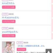 ヒメ日記 2025/11/09 00:33 投稿 モア 宝石箱(すすきの)