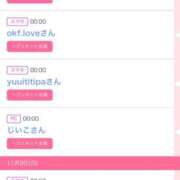 ヒメ日記 2025/11/10 00:18 投稿 モア 宝石箱(すすきの)