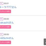 ヒメ日記 2025/11/11 01:03 投稿 モア 宝石箱(すすきの)