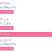 ヒメ日記 2025/11/12 08:33 投稿 モア 宝石箱(すすきの)