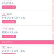 ヒメ日記 2025/11/13 00:18 投稿 モア 宝石箱(すすきの)