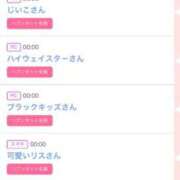 ヒメ日記 2025/11/15 08:18 投稿 モア 宝石箱(すすきの)