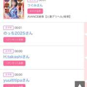 ヒメ日記 2025/11/18 08:12 投稿 モア 宝石箱(すすきの)