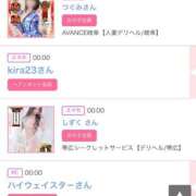 ヒメ日記 2025/11/20 07:48 投稿 モア 宝石箱(すすきの)