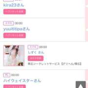 ヒメ日記 2025/11/21 08:18 投稿 モア 宝石箱(すすきの)