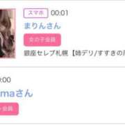 ヒメ日記 2025/11/22 00:33 投稿 モア 宝石箱(すすきの)