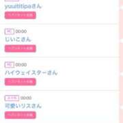 ヒメ日記 2025/11/23 08:03 投稿 モア 宝石箱(すすきの)