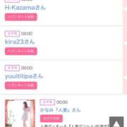 ヒメ日記 2025/11/24 07:48 投稿 モア 宝石箱(すすきの)