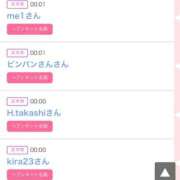 ヒメ日記 2025/11/26 07:48 投稿 モア 宝石箱(すすきの)