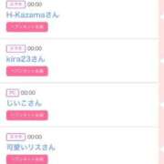 ヒメ日記 2025/11/27 07:48 投稿 モア 宝石箱(すすきの)