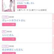 ヒメ日記 2025/11/30 08:18 投稿 モア 宝石箱(すすきの)