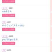 ヒメ日記 2025/12/01 00:48 投稿 モア 宝石箱(すすきの)