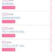 ヒメ日記 2025/12/08 07:48 投稿 モア 宝石箱(すすきの)