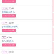 ヒメ日記 2025/12/09 00:18 投稿 モア 宝石箱(すすきの)