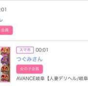 モア しんでれら♡ 宝石箱(すすきの)