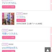 モア しんでれら♡ 宝石箱(すすきの)