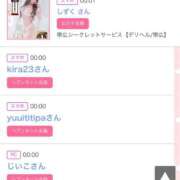 モア しんでれら♡ 宝石箱(すすきの)