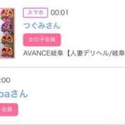 ヒメ日記 2025/12/21 00:18 投稿 モア 宝石箱(すすきの)