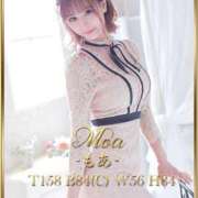 ヒメ日記 2025/12/29 11:33 投稿 モア 宝石箱(すすきの)