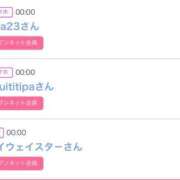 ヒメ日記 2025/12/30 00:18 投稿 モア 宝石箱(すすきの)