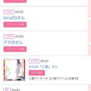 ヒメ日記 2026/01/01 01:03 投稿 モア 宝石箱(すすきの)