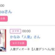 ヒメ日記 2026/01/02 08:33 投稿 モア 宝石箱(すすきの)