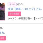 ヒメ日記 2026/01/03 00:18 投稿 モア 宝石箱(すすきの)