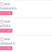 ヒメ日記 2026/01/04 07:33 投稿 モア 宝石箱(すすきの)