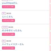 ヒメ日記 2026/01/05 07:18 投稿 モア 宝石箱(すすきの)