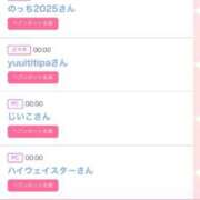 ヒメ日記 2026/01/07 07:33 投稿 モア 宝石箱(すすきの)