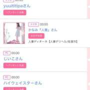 ヒメ日記 2026/01/11 07:18 投稿 モア 宝石箱(すすきの)