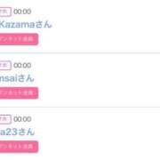 ヒメ日記 2026/01/12 07:27 投稿 モア 宝石箱(すすきの)