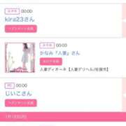 ヒメ日記 2026/01/13 00:33 投稿 モア 宝石箱(すすきの)