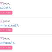 ヒメ日記 2026/01/14 09:18 投稿 モア 宝石箱(すすきの)