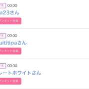 ヒメ日記 2026/01/18 07:48 投稿 モア 宝石箱(すすきの)