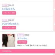 ヒメ日記 2026/01/21 08:48 投稿 モア 宝石箱(すすきの)