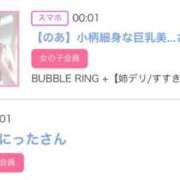 ヒメ日記 2026/01/25 00:12 投稿 モア 宝石箱(すすきの)