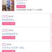 ヒメ日記 2026/01/29 00:57 投稿 モア 宝石箱(すすきの)