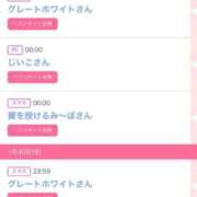 ヒメ日記 2026/01/31 08:12 投稿 モア 宝石箱(すすきの)