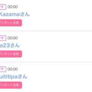 ヒメ日記 2026/02/01 01:48 投稿 モア 宝石箱(すすきの)