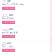 ヒメ日記 2026/02/02 07:33 投稿 モア 宝石箱(すすきの)