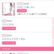 ヒメ日記 2026/02/03 08:33 投稿 モア 宝石箱(すすきの)